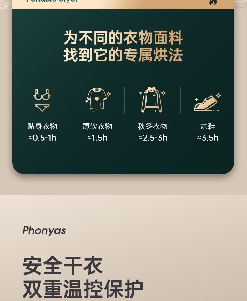 便携干衣机ALI_20