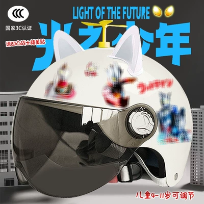 cartoon motorcycle helmet, Motosiklet kaskı (dəbilqə) - bright-white-sunscreen-random-windmill-white-ears-childrens-3c-certification-aoteman-tz