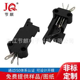 LSA叶片开关游戏机微动开关 游戏光线枪适用枪扣扳机开关复位开关