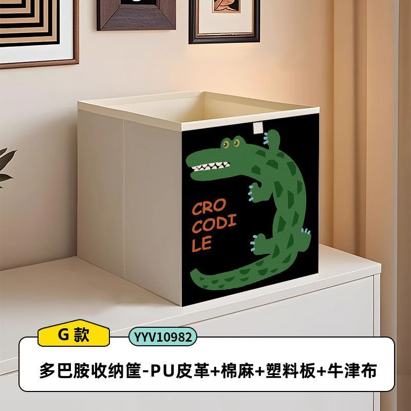多巴胺收纳柜大容量置物柜家用多层儿童玩具收纳箱卡莱克格子柜|undefined