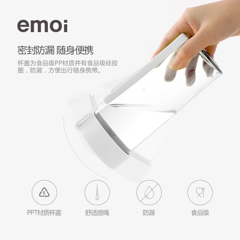 emoi夏天男女生tritan水杯塑料学生儿童简约防摔耐高温运动随手杯|undefined