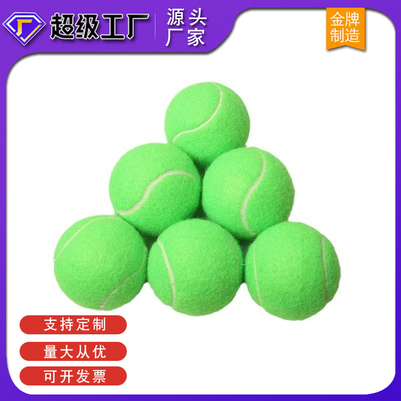 Colorful Tennis Ball Manufacturer Wholesale Beginner Sports Training Ball Tennis Ball Wear-Resistant Chemical Fiber Resistant Spot Elasticity