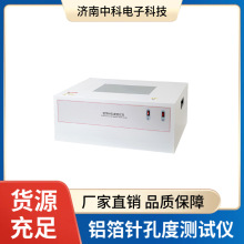 �X��ᘿ׶Ȝyԇ�xZKD-01 ș���X��ᘿיz�y 100X����Ŵ�