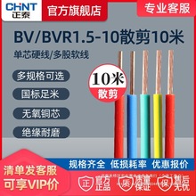 ̩늾ɢbι~ӲBV1.5 2.5 4ƽ|Դ