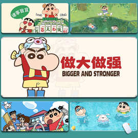 蜡笔笔小新鼠标垫超大可爱卡通键盘垫二次元电脑防滑厂家批发桌垫