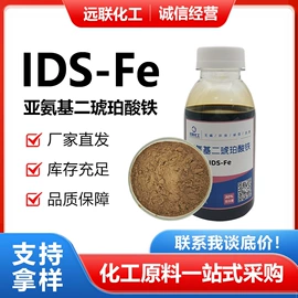 金属清洗剂;其他助剂;其他工业用清洗剂