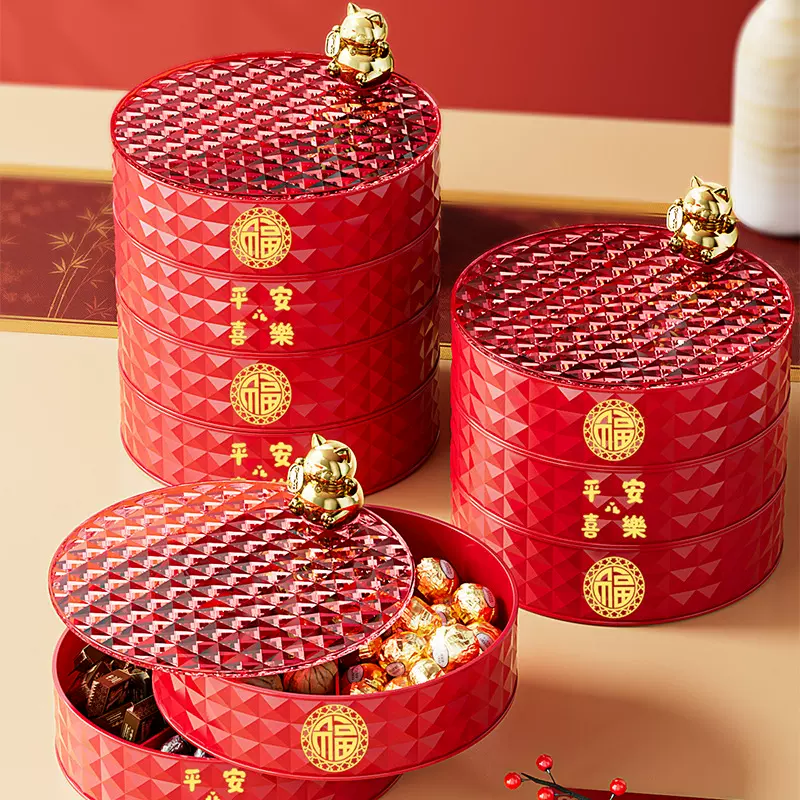 过年喜庆红糖果盘干果盒家用客厅茶几零食摆放盘瓜子高档轻奢果盘