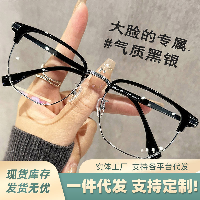 retro semi-rimless myopia glasses men‘s pu handsome big face ultra-light glasses frame women‘s anti-blue light glasses with degrees