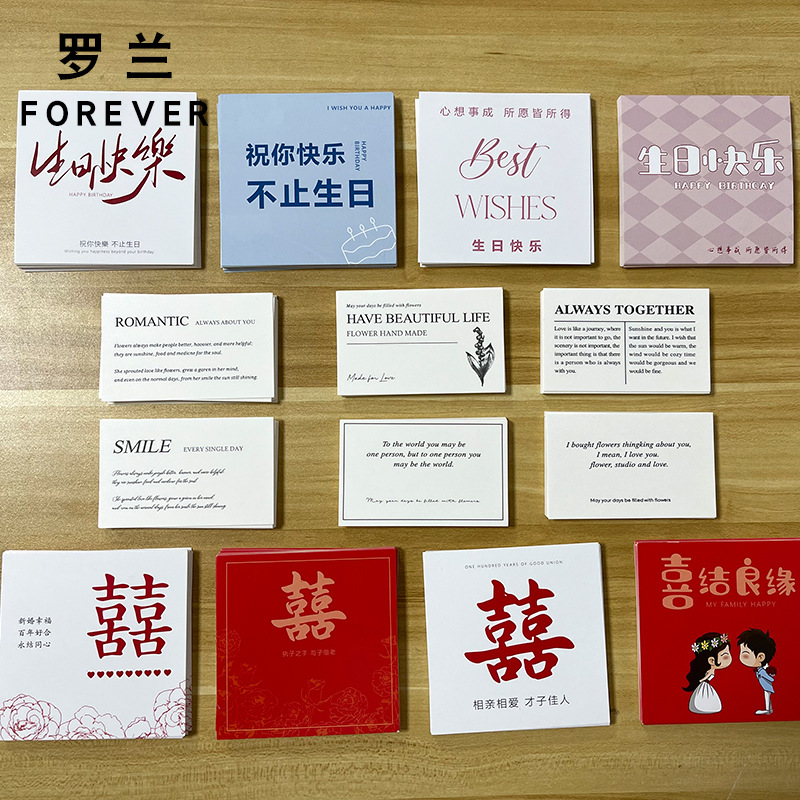 Roland tarjeta floral ins estilo tarjeta de felicitación boda Boda boda Feliz cumpleaños tarjeta de felicitación floristería materiales