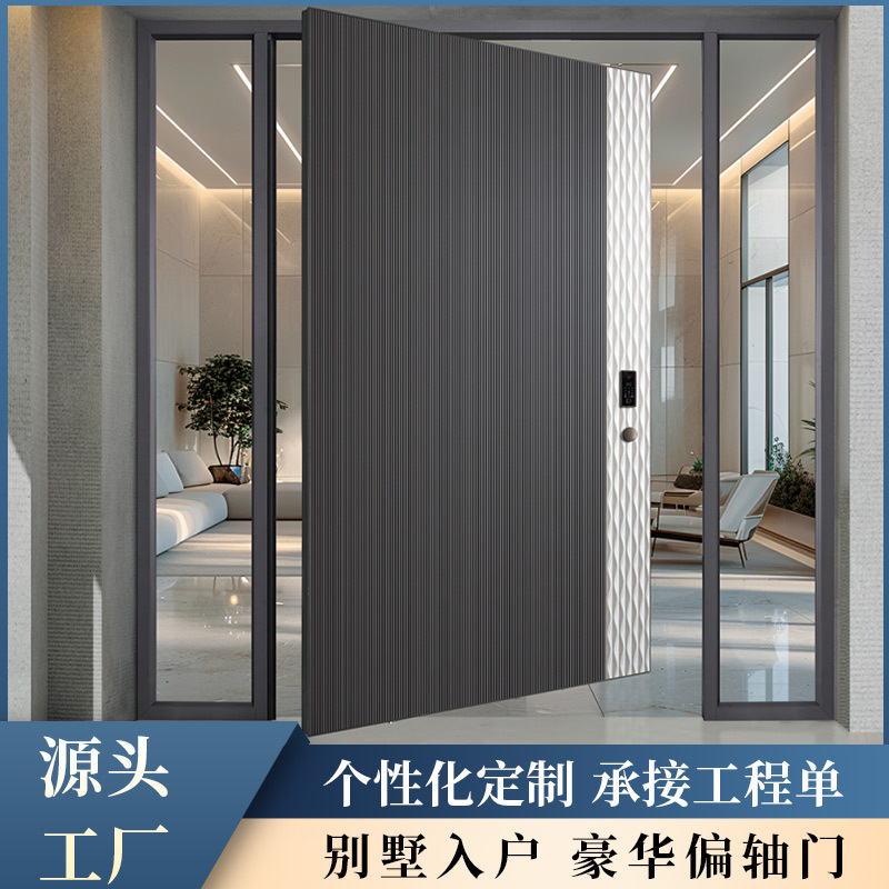 厂家加工定 制全铝转轴门别墅入户门精雕铸铝门农村自建房偏轴门