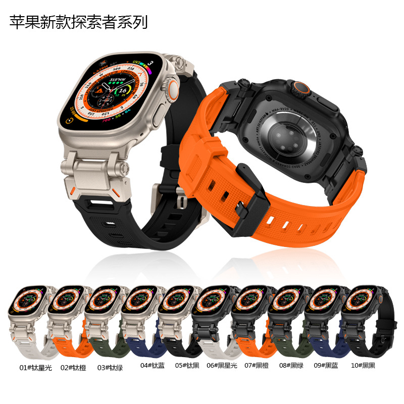 Suitable for Applewatchs10 Apple Watch Strap S11 Explorer Silicone Ultra Strap S9 Fluororubber 8
