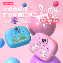 新款跨境拍立得儿童相机卡通数码迷你高清自拍照打印相机玩具礼物
