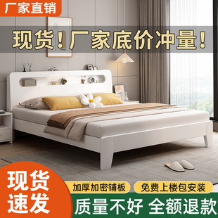 New Solid Wood Bed Cream Style Bed 1.5m Home Master Bedroom Large Bed 1.8m Single Double Bed Rental Room