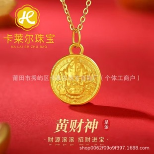 Shuibei Gold Pure Gold 999 Yellow God of Wealth Pendant 5D Hard Gold Clavicle Chain Drainage Gift Set Live Broadcast Hot Style