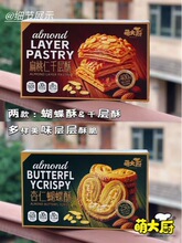 �ȴ�N������ǧ�������ʺ�����160g�������b�k�����e��ʳ