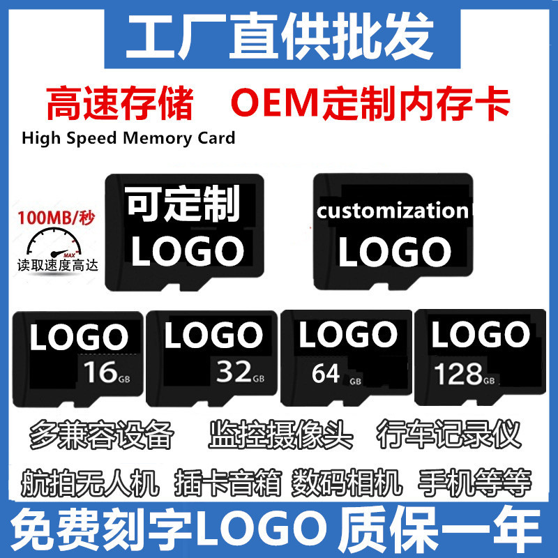 Wholesale 16G memory card 32G TF card 64G driving recorder 128g mobile phone monitoring camera memory card 8gb