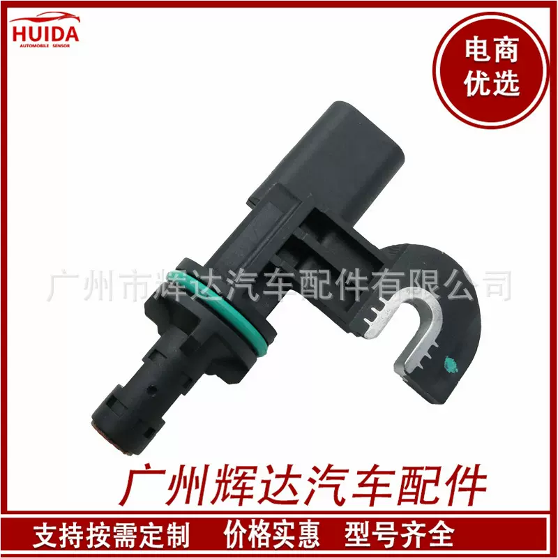 5149078AA曲轴位置传感器5149078AD  5149078AB 5149078AC