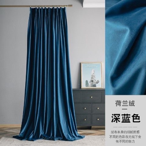 北欧の軽い豪華な遮光オランダのフランネルのカーテンの完成品は客間の寝室を加工します。|undefined