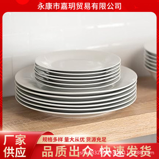 平盘餐具自助圆盘家商用快餐店炒菜盘酒店餐厅饭店Ceramics plate-阿里巴巴