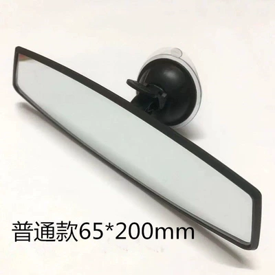 Car interior rearview mirror with suction cup, wide-angle, for electric tricycles, training vehicles, and reverse driving mirror modification (Rearview mirror/rearview mirror) - huiqi-small-size-6520cm-standard-model-limited-time-direct-discount