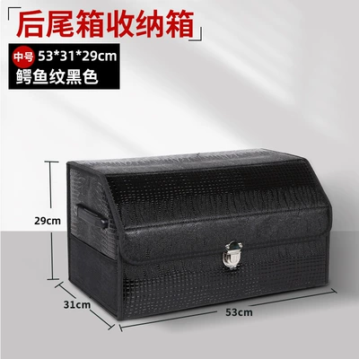 Car storage bag/box: Crocodile Pattern Car Storage - crocodile-pattern-black-medium