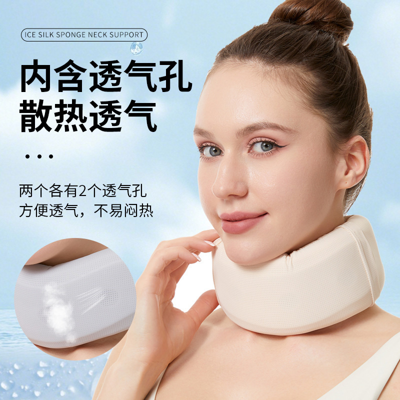 アイスシルクスポンジネックサポート男性と女性用薄型頚椎ネックプロテクターフィックスオフィス座りがちな前傾防止サポートと保護|undefined