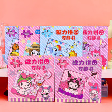 ��ͯ�M�A����ƴ�D3��6�S�׃��@2�q��������к�Ů������ƴ�D���