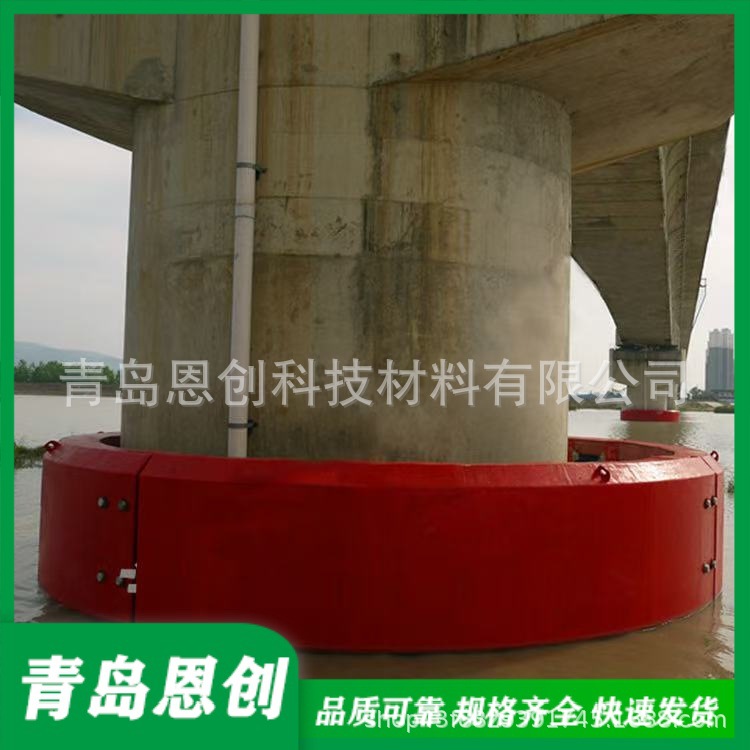 复合材料防撞设施  浮动式桥梁防撞设施 恩创制造