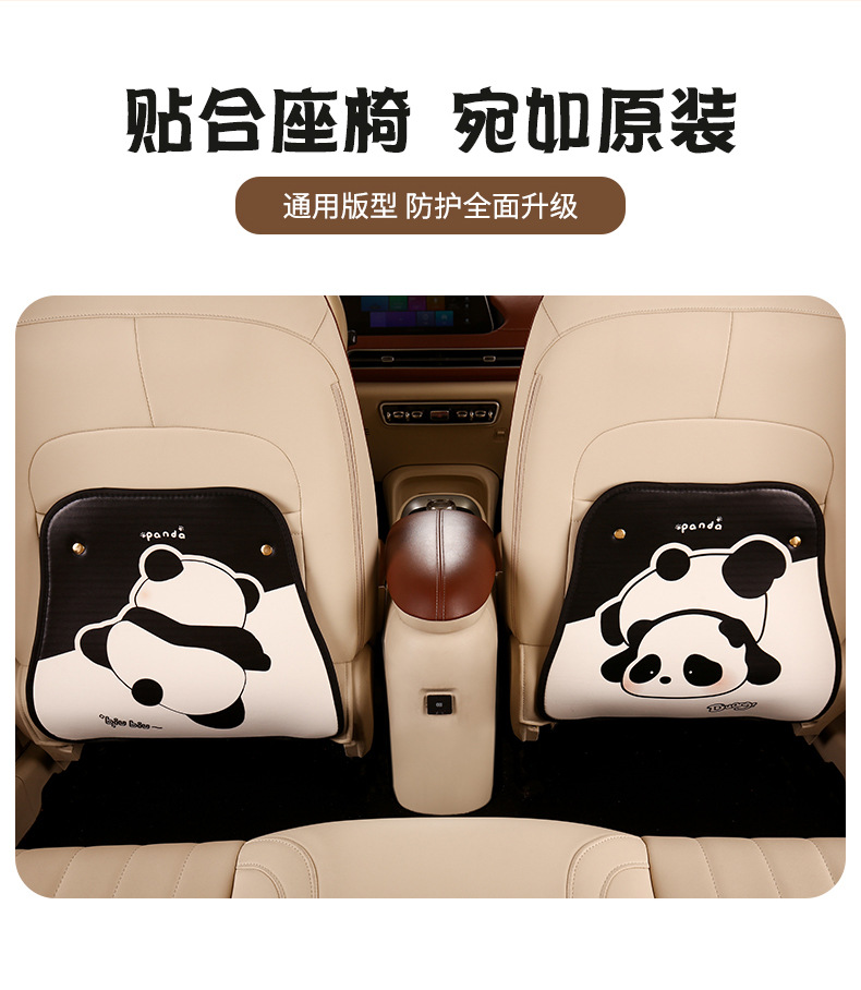 Cute Panda Short Seat Back Anti-kick Cushion for Car Seat Back Anti-fouling Cushion Suspended Seat Anti-rub Cushion