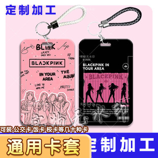 BLACKPINK������������߅�W�����w��ױ��o��У�@���������F��