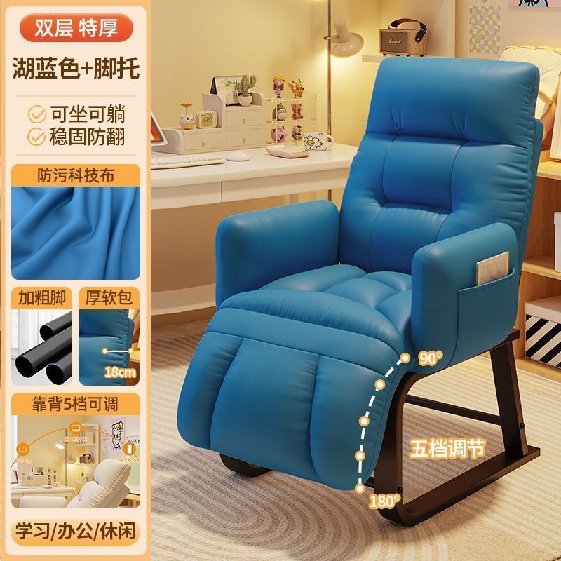 Silla de reclinación personal de oficina almuerzo respaldado sofá dormitorio estudiante universitario siesta silla de computadora confortable silla de deportes electrónicos