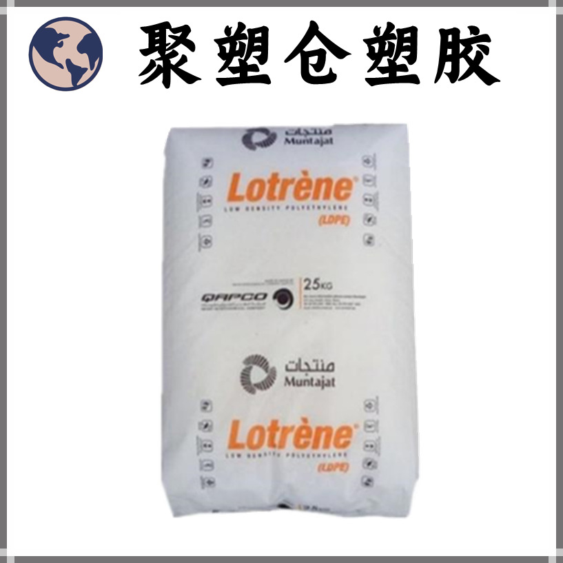 现货 LDPE FD0474/卡塔尔石化 透明级 薄膜级