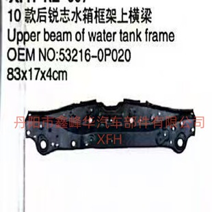 �m����S��10����J־ˮ�����ϙM�� 53216-0P010