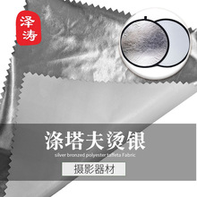 190T��]���������C�y �yɫ�����zӰ�������������b��