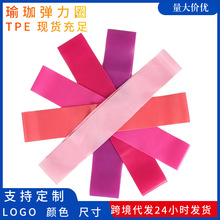 弹力圈伸展运动训练健身弹力带拉力带深蹲美臀辅助用品瑜伽拉力圈