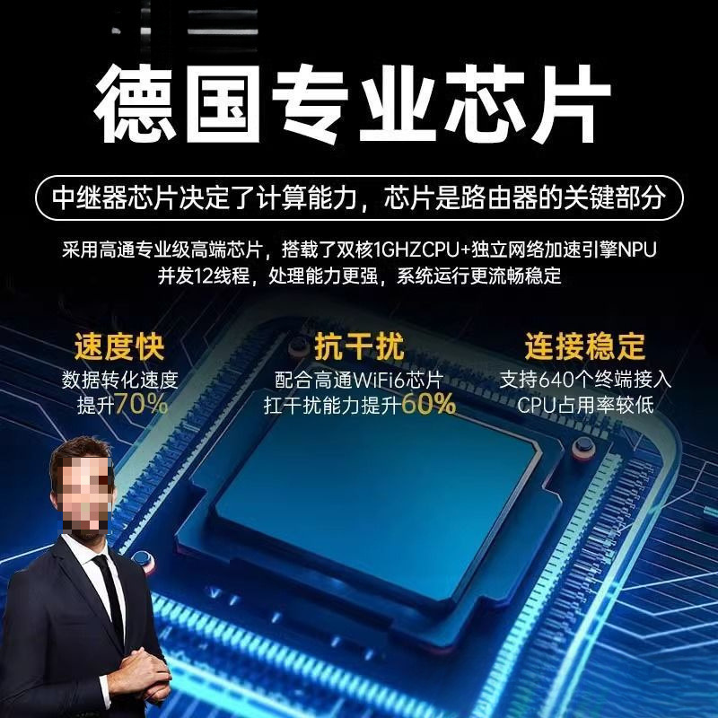 放大器扩大接收中继穿墙wifi网络无线增强器路由器信号扩展器|undefined