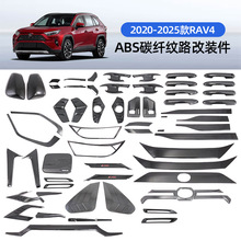 �m���20-25���S��RAV4܇�T�������T���ҕ�R���~���F�����bl