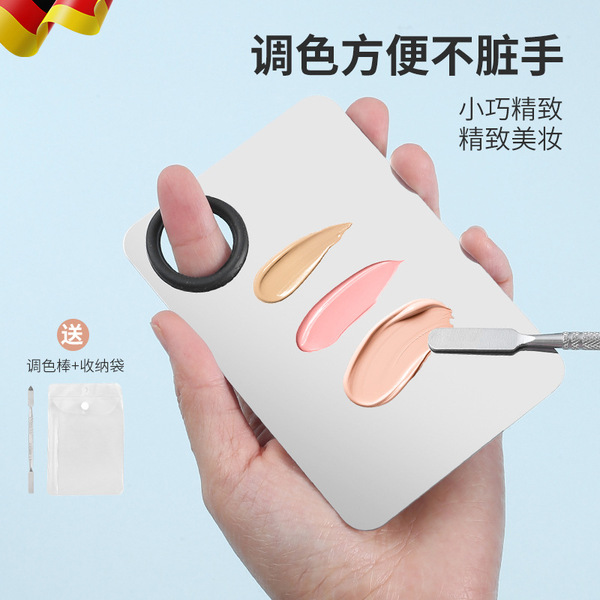 Makeup primer