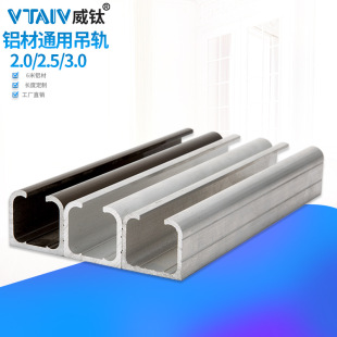 Aluminum alloy hanging wheel aluminum material sliding door hanging rail sliding door rail Home Hardware wooden door universal hanging rail aluminum slot wholesale