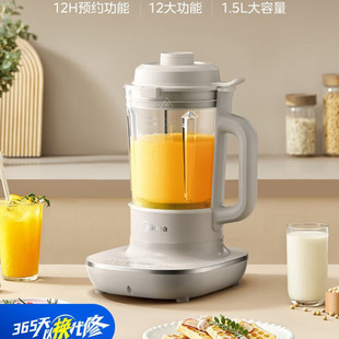 Midea Mj-Bl5035 Multifunctional Blender, No-Cook Grain Automatic Warming Soy Milk Maker
