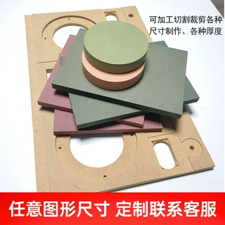 定制CNC异形加工激光切割板MDF密度板加工中纤板柜子家具板加工