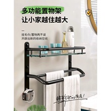 浴室玻璃置物架太空铝毛巾架卫生间置物架壁挂镜前洗漱台架