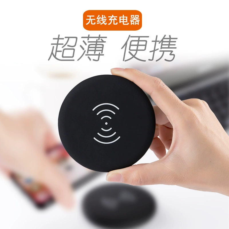 Мобильный телефон беспроводной быстрой зарядки для iPhone15 Apple Huawei мини круглое беспроводное зарядное устройство оптом