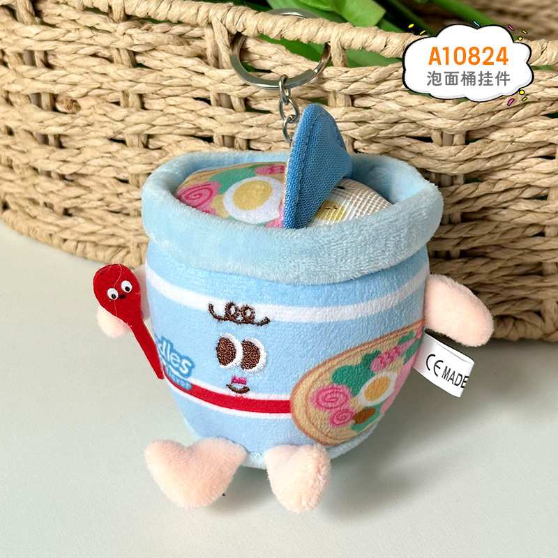 Bonito bolso de carne de carne de fideos de tazón pequeño bolso de jaula de peluche colgante de llavero de peluche creativo muñeca de peluche pareja mochila colgante