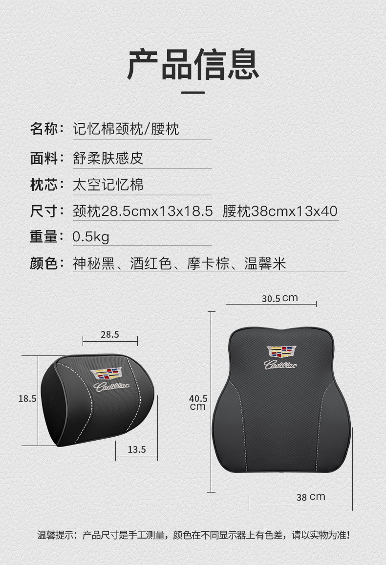 Suitable for Cadillac Headrest Ct5 Xt5 Xt6 Ct6 Car Headrest Neck Pillow Memory Foam Lumbar Pillow