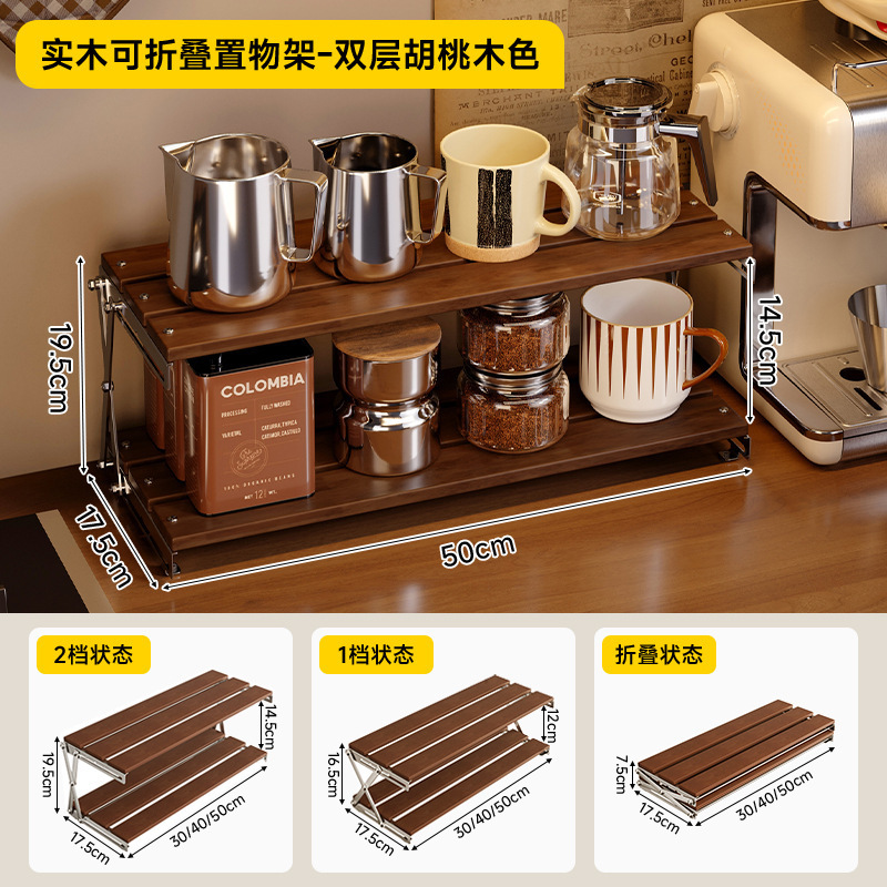 实木杯架可折叠桌面水杯收纳架茶杯咖啡杯户外整理架餐边柜置物架|undefined