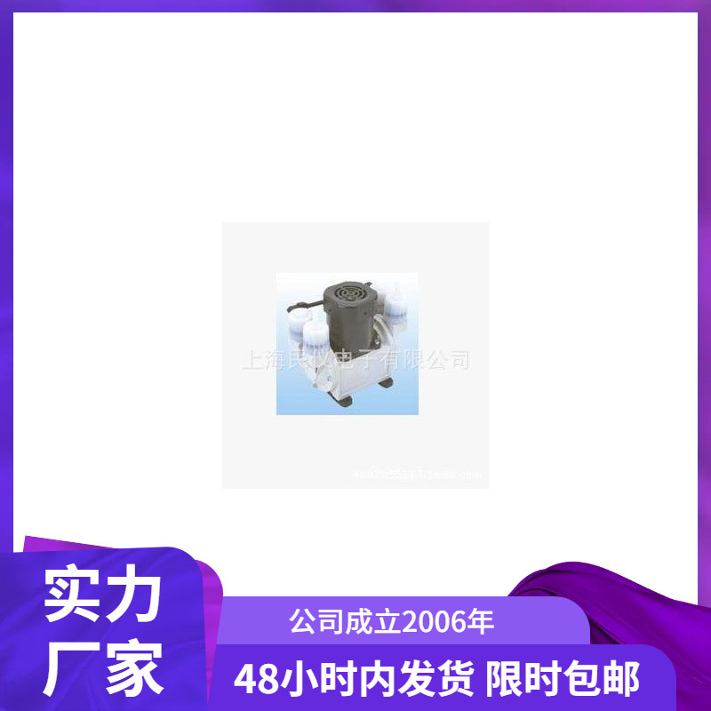 供应爱发科ulvac DA-15D膜片干式真空泵 无油真空泵