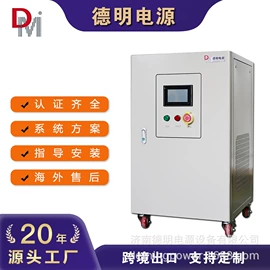 逆变器;其他水力能源产品;变频电源