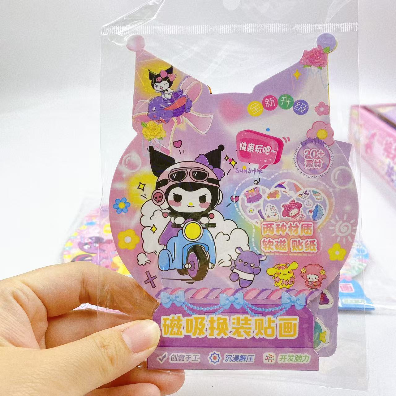 Pegatinas de adsorción para juguetes infantiles niñas hechas a mano puzzle DIY lindos dibujos animados escenas de libro tranquilo 2 yuanes