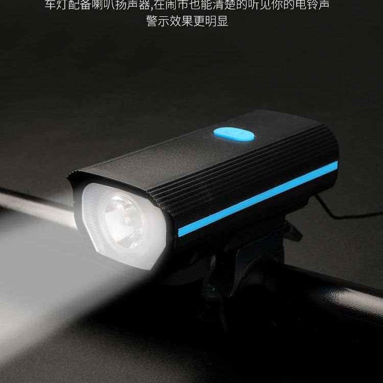 自行車燈前燈山地車夜騎充電強光手電筒USB充電喇叭燈騎行裝備